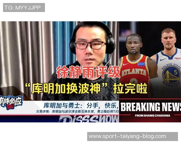 徐静雨分析字母哥离开与KD不同之处强调其已获总冠军无需负担