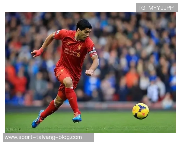 苏亚雷斯回顾职业生涯差异：巴萨的精准传球与利物浦的奔跑空间